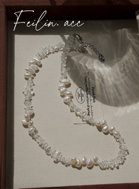 《水星记》淡水珍珠水晶项链