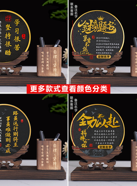 学无止境书房励志摆台书桌面笔筒摆件学习奖品定制生日礼物送学生