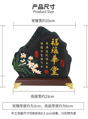 福蕴华堂客厅玄关柜书房书柜摆件茶室禅意背景墙新中式新家装饰品