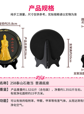 山东泰山石敢当摆件旅游风景区纪念品文创送客户企业伴手礼品定制