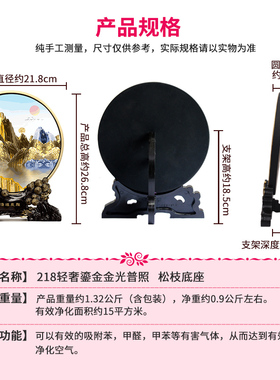 集里雅韵活性炭现代轻奢摆件