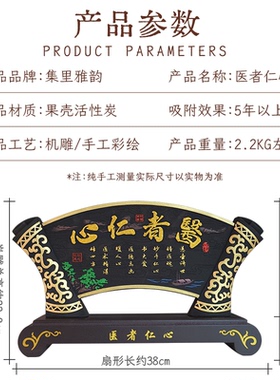 集里雅韵感谢定制医护表彰纪念品