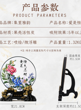 爱是恒久忍耐酒柜架摆件书桌面卧室床头柜书架装饰品外贸相框礼品