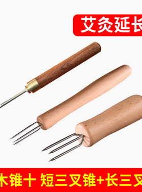 艾灸通用防烫烟桶大号加长灭火筒