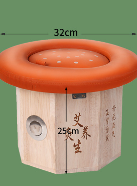 实木坐灸凳 橡木艾灸凳子坐熏家用臀部私密灸熏蒸器坐灸工具桶制