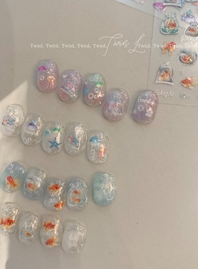TwinL定制出品 夏日清透小金鱼美甲贴纸 手帐贴纸 海底乐园