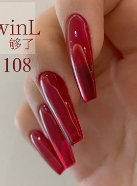 TwinL车厘子红甲油胶美甲店专用