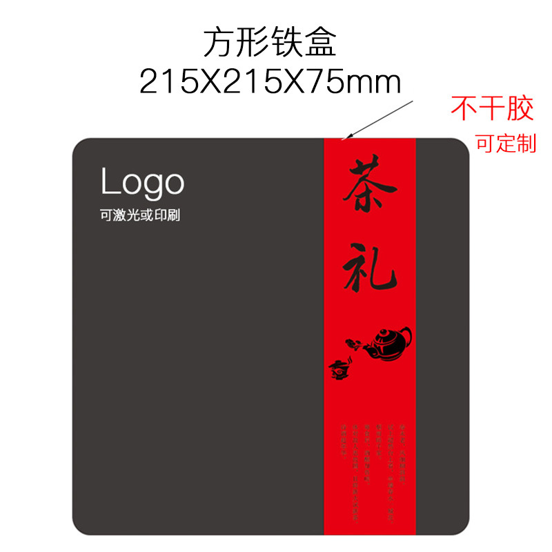 空盒定制曲奇饼月饼干茶叶包装铁盒包装盒空盒正方形大号马口铁盒 - 图2