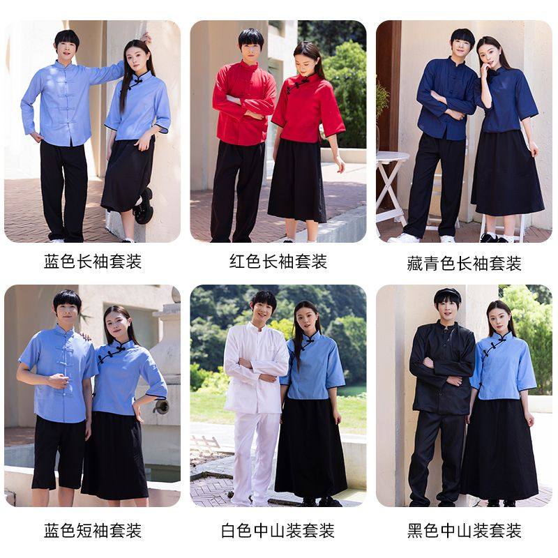 民国学生装女五四青年装民国风女装中山装男班服舞台合唱表演服装,淘宝优惠券,粉丝福利购,淘宝优惠卷