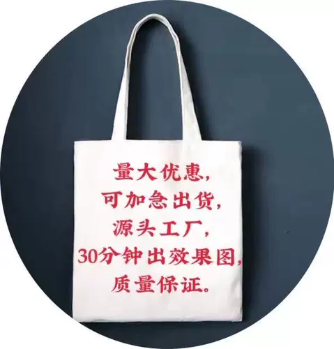 Портативный тканевый мешок из нетканого материала, делается под заказ, с печатью вашего логотипа