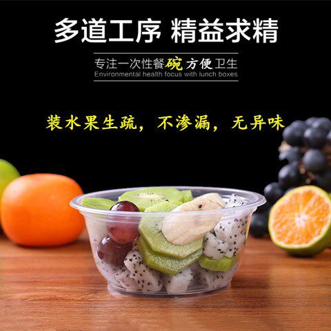 一次性碗塑料圆形600只加厚家用酒席小吃汤饭卫生透明食品级碗 - 图2