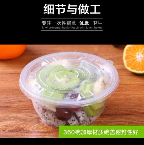 一次性碗塑料圆形600只加厚家用酒席小吃汤饭卫生透明食品级碗 - 图3