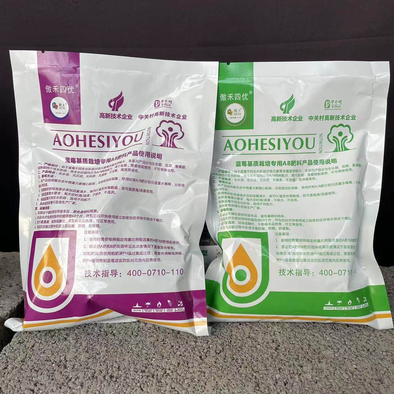 蓝莓专用肥家庭蓝莓养护专用肥,淘宝优惠券,粉丝福利购,淘宝优惠卷