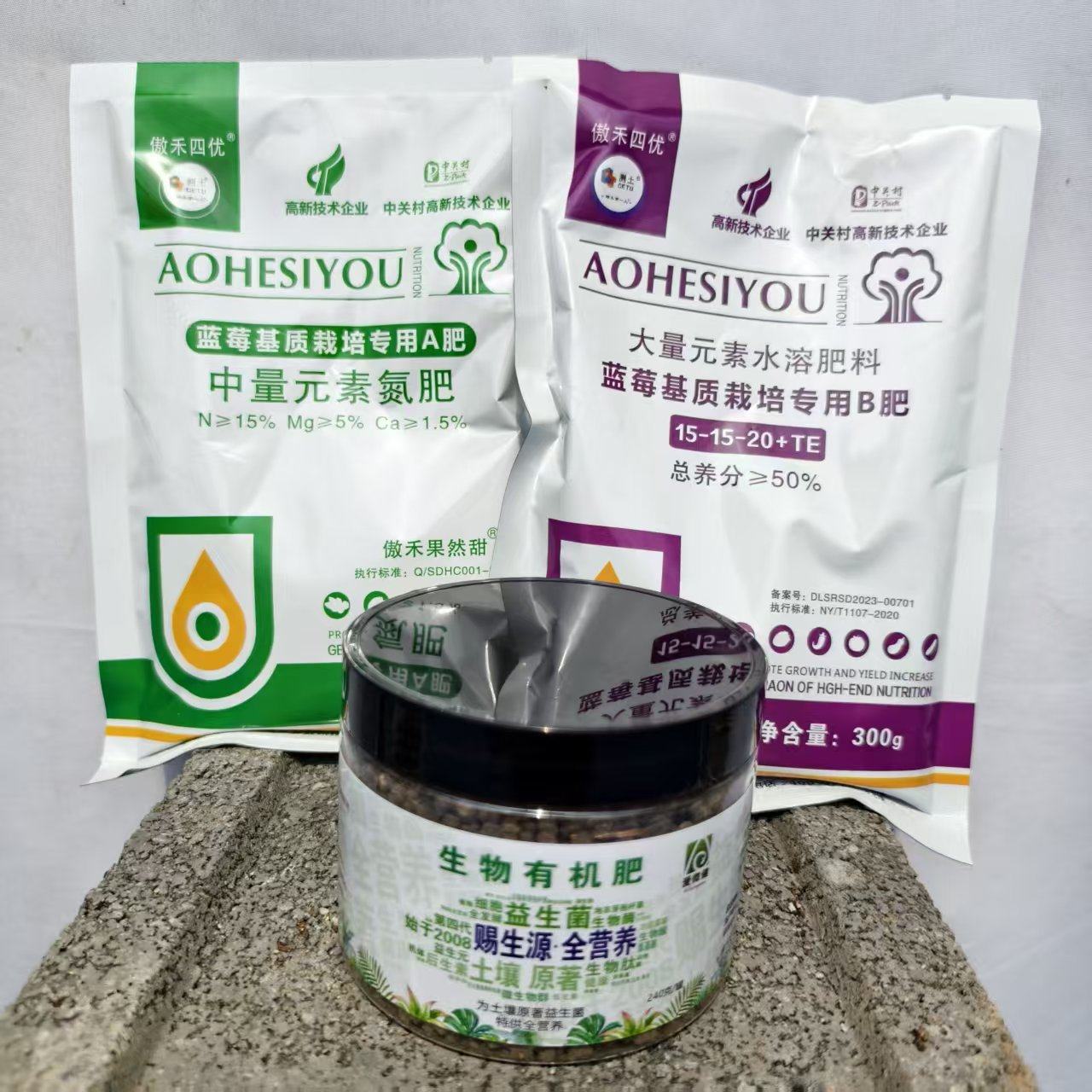 蓝莓专用肥家庭蓝莓养护专用肥,淘宝优惠券,粉丝福利购,淘宝优惠卷