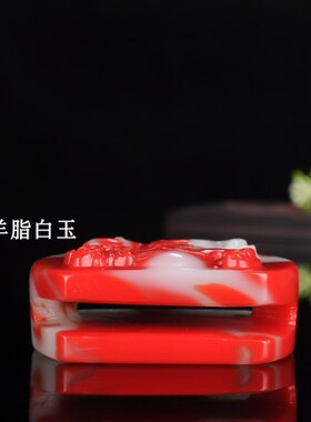 天然和田玉瑞兽麒麟皮带扣