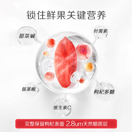百瑞源枸杞丨一顶天红枸杞礼盒280g宁夏特优级正宗官方旗舰店 - 图2