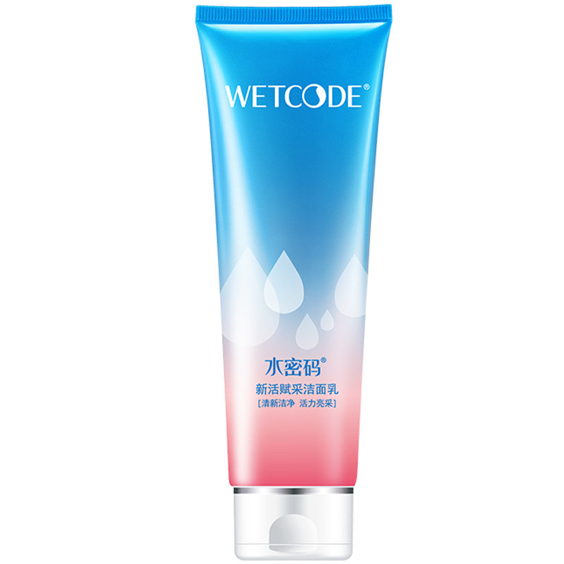 水密码深层清洁补水收缩毛孔洗面奶 水密码欣靓洁面