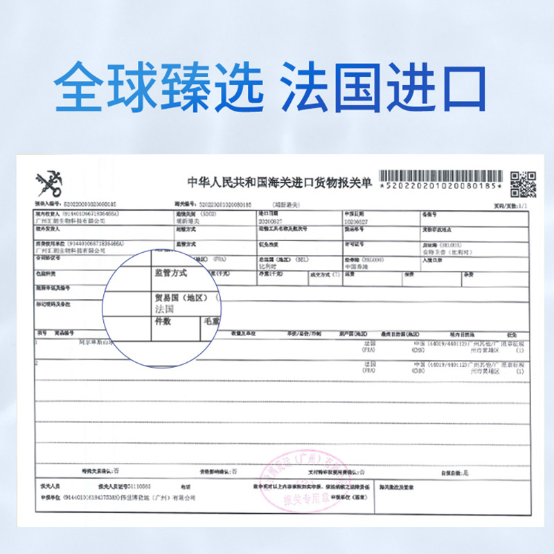 水密码清爽保湿滋润丹姿官方爽肤水 水密码欣靓化妆水/爽肤水