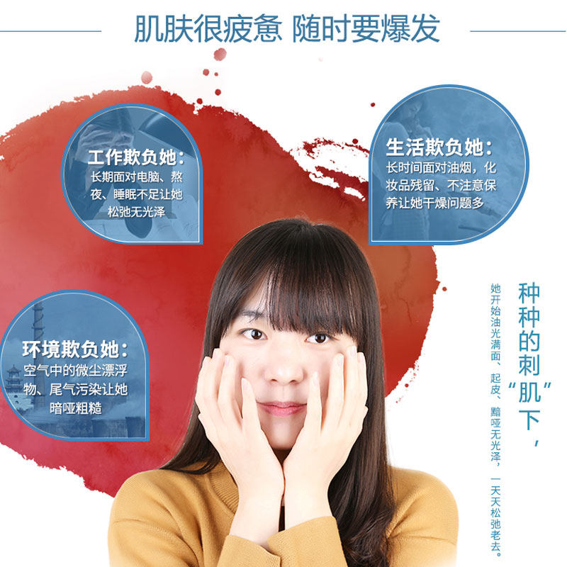 水密码深层清洁补水收缩毛孔洗面奶 水密码欣靓洁面