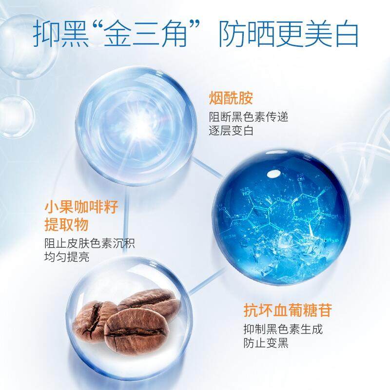 水密码防晒喷雾霜女夏全身清爽不 水密码欣靓防晒霜