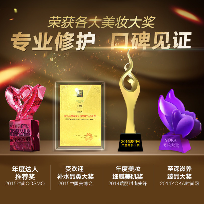 水密码补水套装水乳护肤品保湿丹姿 水密码欣靓面部护理套装