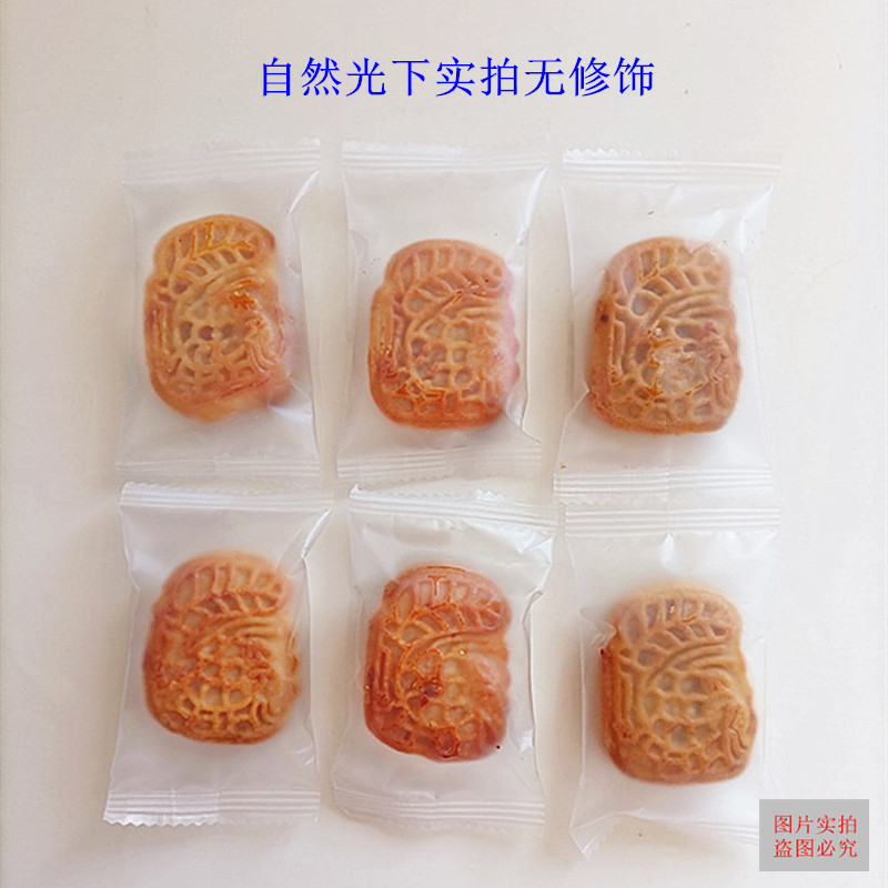 腐乳饼潮汕特产独立包装广东老字号传统糕点老年零食点心下午茶点