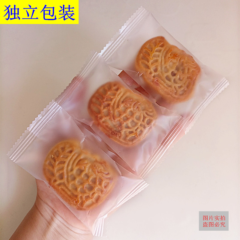 腐乳饼潮汕特产独立包装广东老字号传统糕点老年零食点心下午茶点