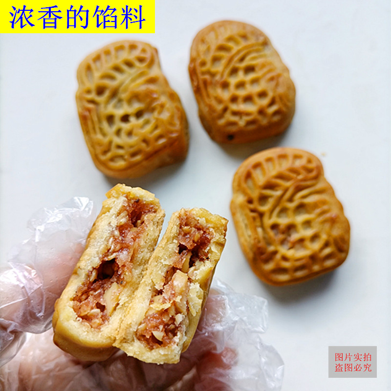 腐乳饼潮汕特产独立包装广东老字号传统糕点老年零食点心下午茶点