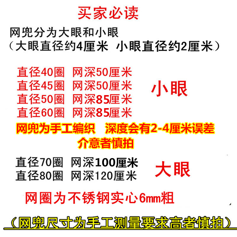 不锈钢抄网实心一体圈网头捞鱼网可折叠小网眼加粗网兜大物巨物-图3