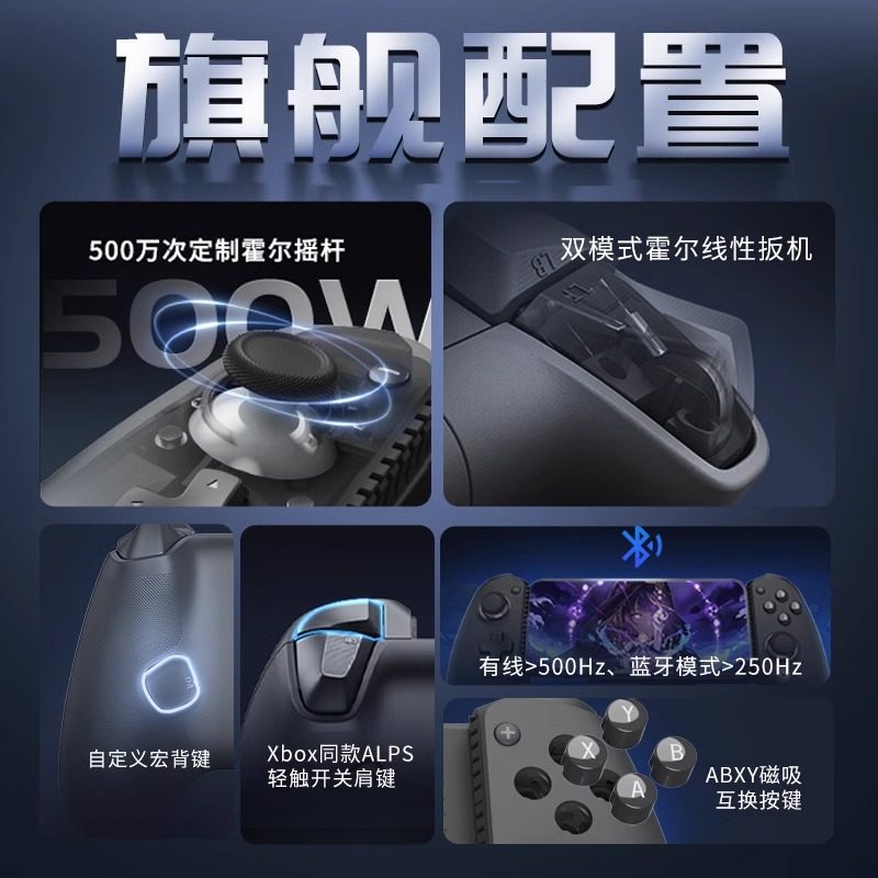 dnf手游盖世小鸡G8+手机平板y700拉伸游戏手柄串流电脑蓝牙无线ios苹果安卓三角洲行动绝区零dnf手游原神switch