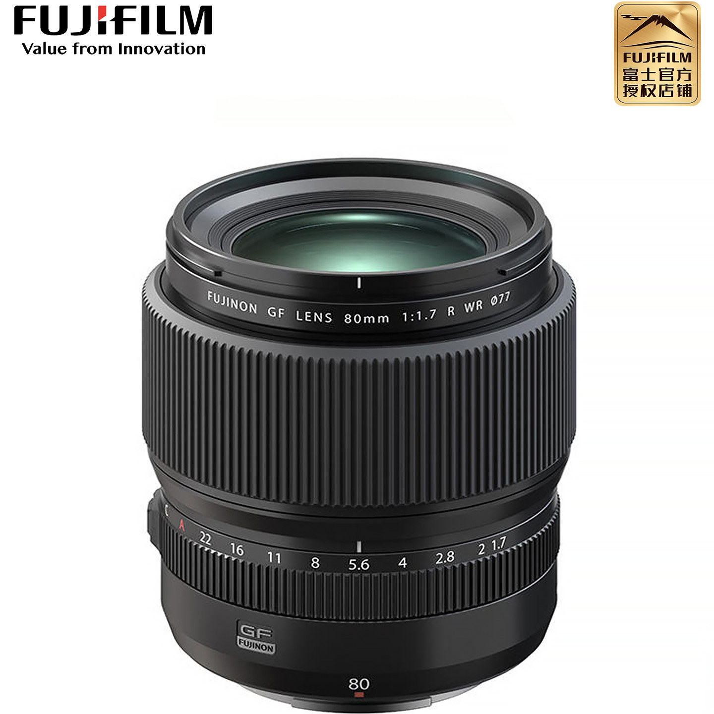 现货速发 富士GF80mm F1.7R WR中画幅定焦镜头gf80大光圈 gfx100s - 图0
