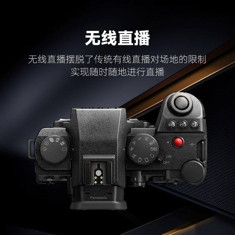 松下S5M2XGK 全画幅微单单电无反数码照相机S5M2X双镜头套机 - 图2