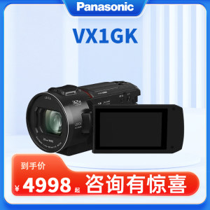 国行联保Panasonic/松下 HC-VX1GK-K 4K高清直播旅游家用DV摄像机