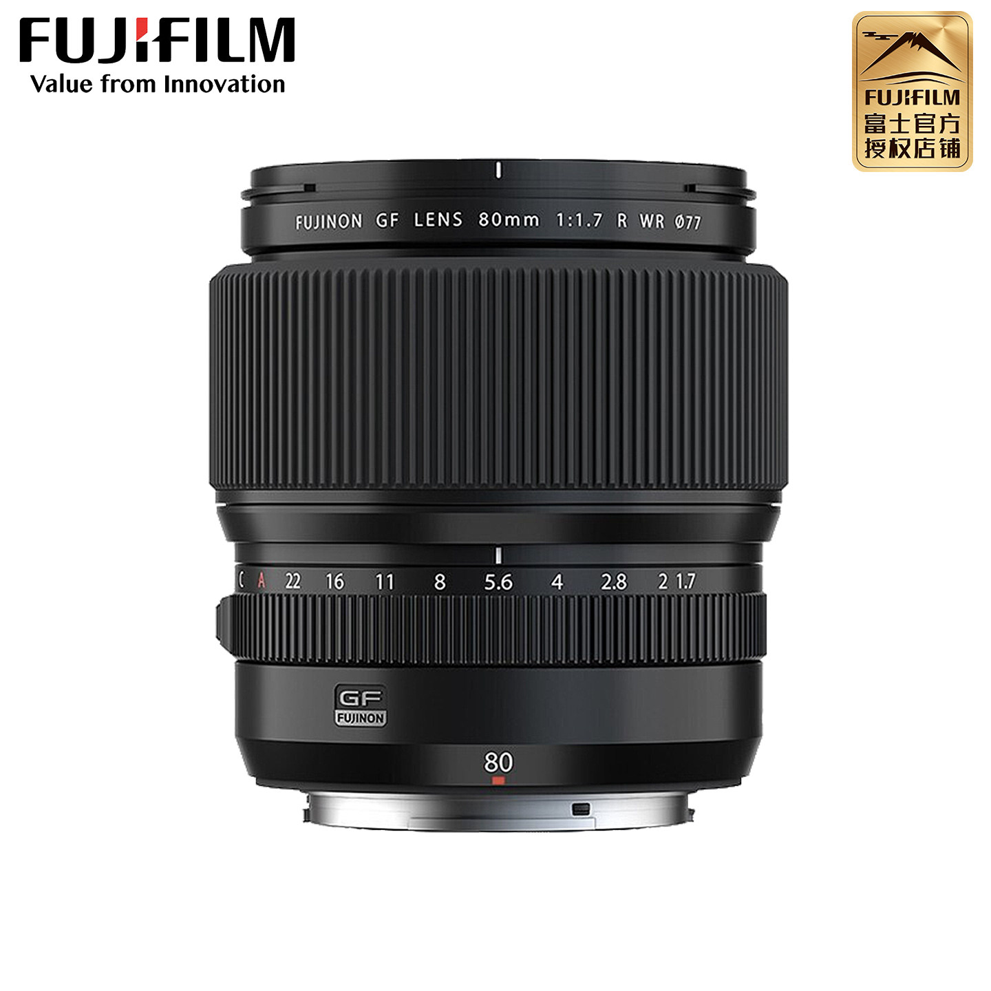 现货速发 富士GF80mm F1.7R WR中画幅定焦镜头gf80大光圈 gfx100s - 图1