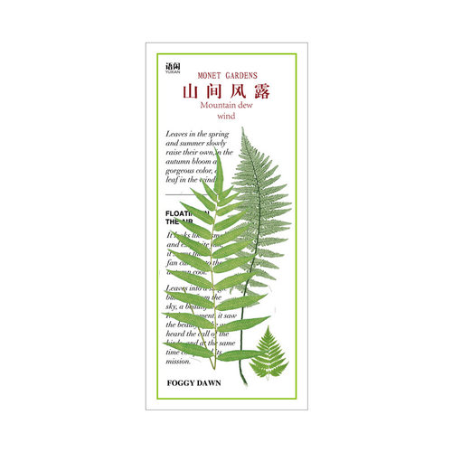 diy贴纸包莫奈花园复古植物小清新手帐素材手机壳防水40枚装饰 - 图3
