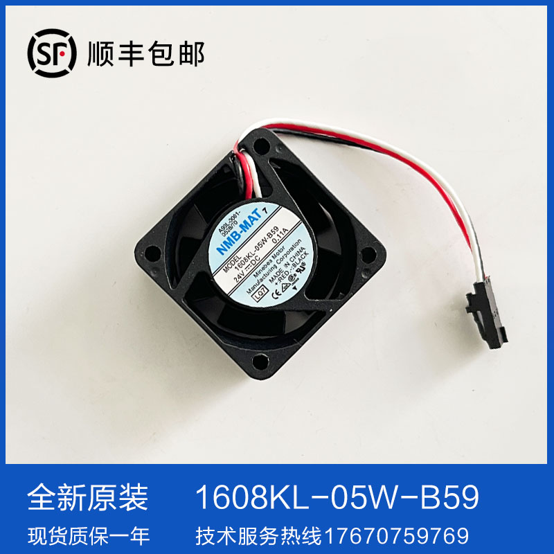 询价专1608KL-05W-B59/A90L-0001-528/703 0发那科1I用风扇现货包 - 图0