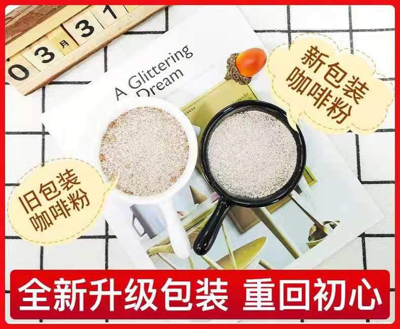 现货包邮马来西亚进口SUPER炭烧二合一速溶白咖啡粉二合一 375g-图0