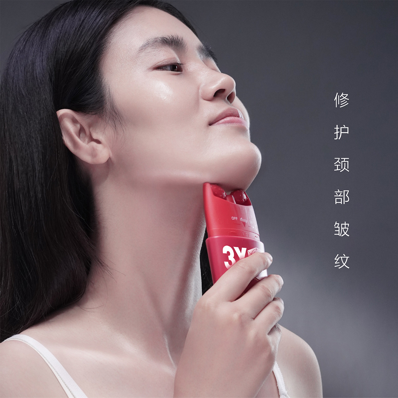 魔盒小红魔去颈纹提拉紧致女非颈霜 魔盒颈霜