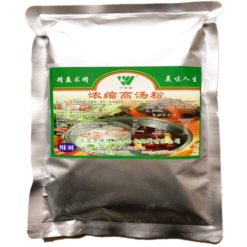 万味隆浓缩高汤粉商用骨清火锅米线麻辣烫复合调味料厂家直销增香 - 图0