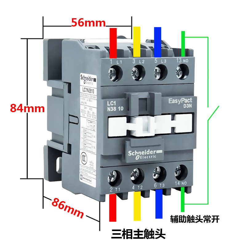 正品施耐德接触器LC1N0910 E1210 1810 2510 3210F5N 50 65 80M5N - 图2