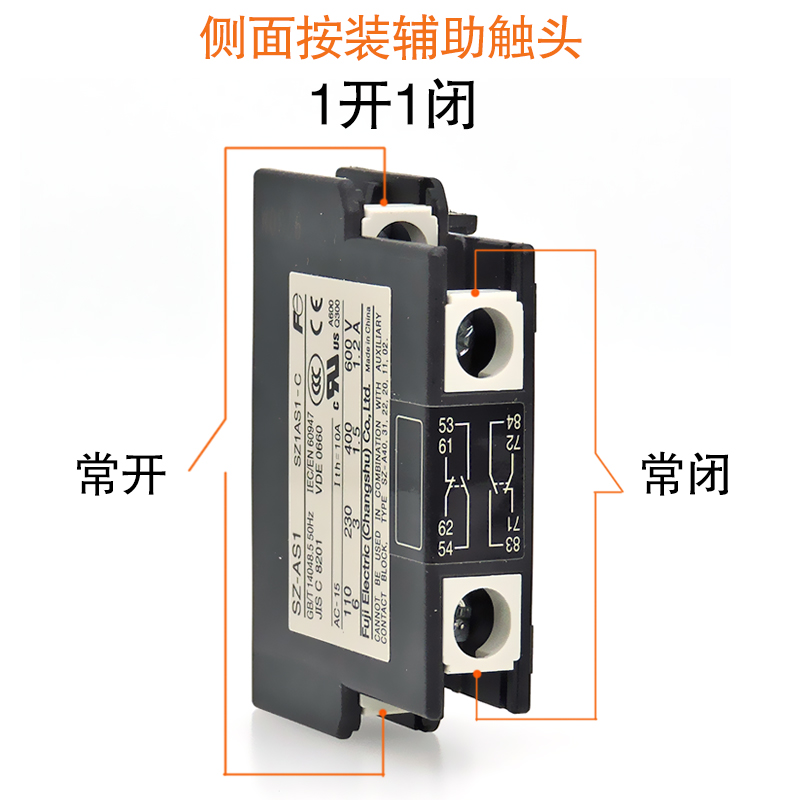 原装富士Fe接触器辅助触头触点SZ-A11-A02-A20-A22-A31-A40-AS1-C-图3