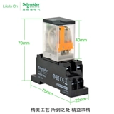 Ретрансляционные электромагнитные запасы имеют более тысячи 11 цветов реле Электромагнитная Schneider Shane Exchange DC Middle RXM2LB 8 PIN