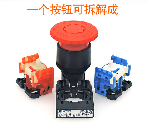 进口富士急停按钮开关AR22V2R-01R-11R一02R自锁旋转复位22mm紧停 - 图2