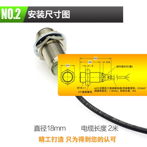 正品欧姆龙E2G接近开关E2B-M18KN10 KN16 KS05 KS08-WZ-C1-B1一B2 - 图2