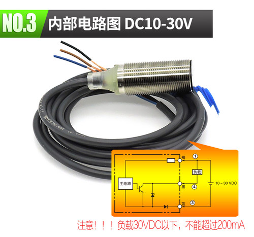 正品欧姆龙E2G接近开关E2B-M18KN10 KN16 KS05 KS08-WZ-C1-B1一B2 - 图3