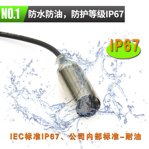 正品欧姆龙E2G接近开关E2B-M18KN10 KN16 KS05 KS08-WZ-C1-B1一B2 - 图1