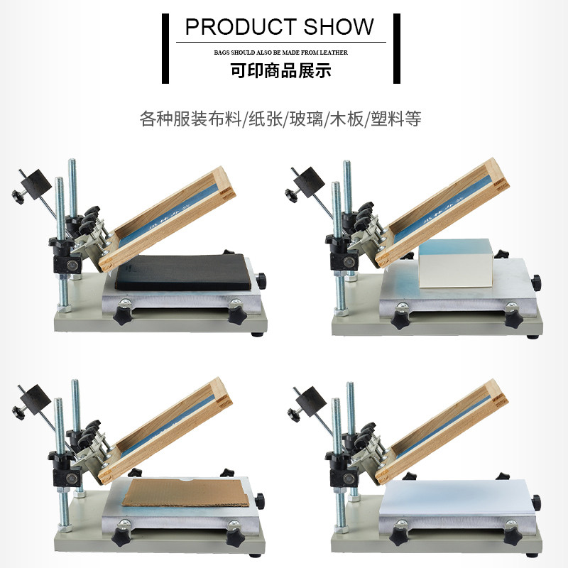丝印台手动手印台大中小号台面平面丝网油墨SMT锡膏印刷机人工定位,淘宝优惠券,粉丝福利购,淘宝优惠卷