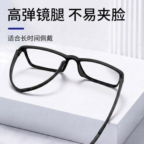 适用蔡司男士近视眼镜2026新款防蓝光专业网上配镜超轻TR90镜框 - 图2