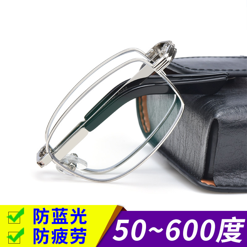 折叠男高清老人防蓝光抗疲劳老花镜 优奇眼镜老花镜