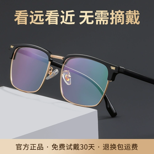 Высокий подлинный взгляд на расстояние между двумя использованиями и старым цветочным зеркалом старого света для мужчин HD Fashion 150 200 градусов